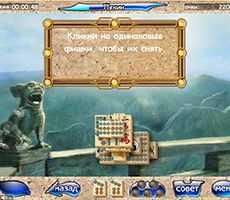 Mahjong Artifacts 2 grátis online